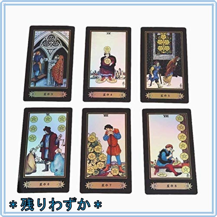 タロットカード 初心者 タロット占い入門 ゲーム カードゲーム コレクション 贈り物 78枚 3 Jch7817 Mahalo Castle 通販 Yahoo ショッピング