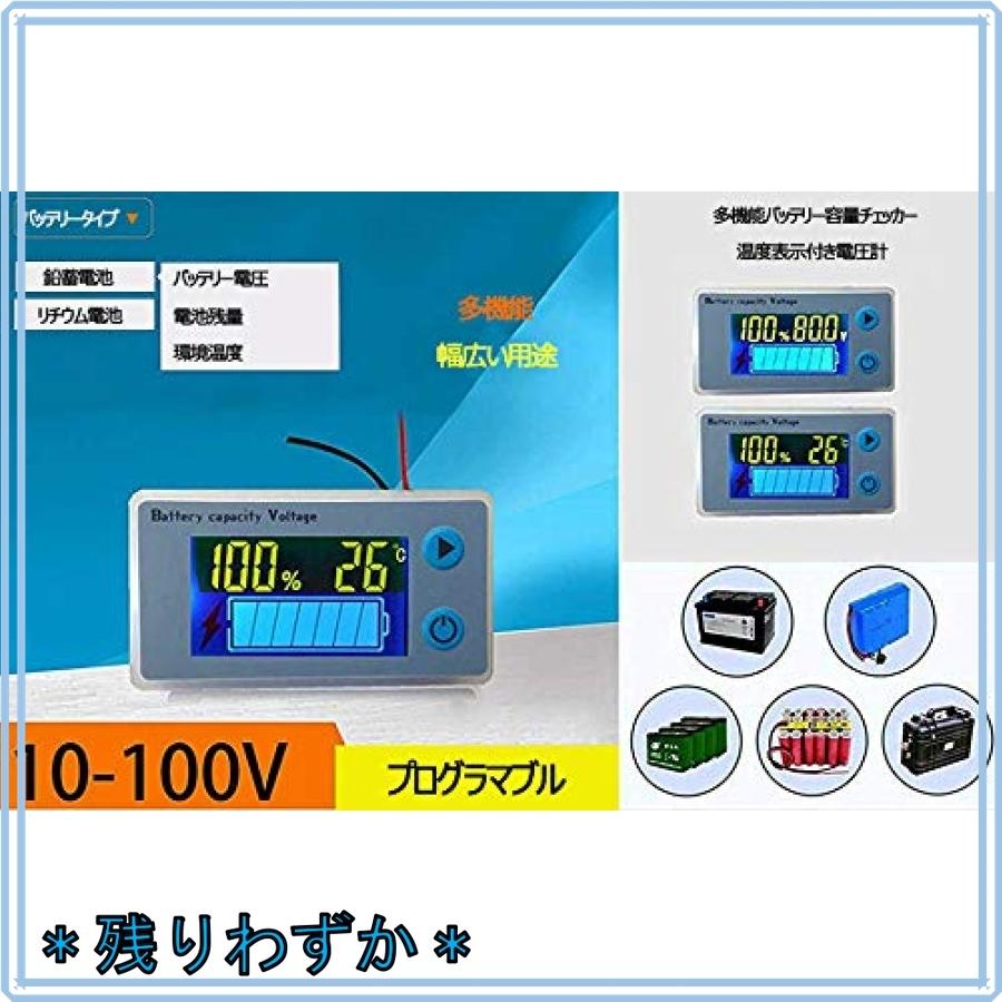 デジタル電圧計 バッテリー残量測定 温度表示機能 電圧モニター 12vセットアップ済 Kuw Mahalo Castle 通販 Yahoo ショッピング