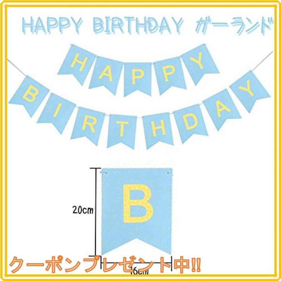 Mainiusi 誕生日 飾り付け 風船 セット 男の子 ハーフバースデー 飾り バルーン Happy Birthday ガーランド デコレーシ Npj0908 Mahalo Castle 通販 Yahoo ショッピング
