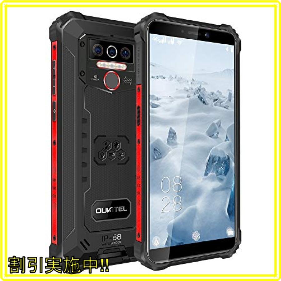 Oukitel Wp5 スマホ 耐衝撃 Simフリー スマートフォン本体 Android 10 Ip68 Ip69k 防水 防塵 耐衝撃 アウトドア スマートフ Sda Mahalo Castle 通販 Yahoo ショッピング
