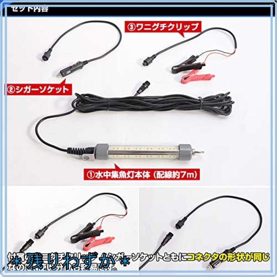 正規店仕入れの 水中 集魚灯 船 防波堤 漁港 船舶 ボート 夜焚き 夜釣り シラスウナギ イカ アジング タイラバ 漁 などに最適 12 新品 Www Gran Gusto It