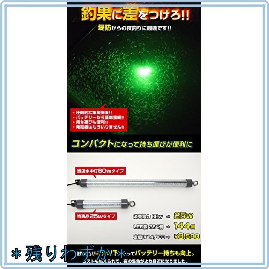 正規店仕入れの 水中 集魚灯 船 防波堤 漁港 船舶 ボート 夜焚き 夜釣り シラスウナギ イカ アジング タイラバ 漁 などに最適 12 新品 Www Gran Gusto It