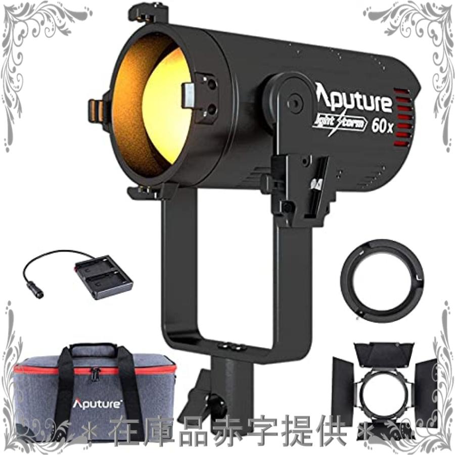 気質アップ Aputure Ls 60x 60w Ledビデオライト 色温度 2700k 6500k Cri 95 Tlci 95 lux 1m アプリ制御 9種類fx照明効果 無段階調整可 Wss 11mbj8xuq041 Mahalo Castle 通販 Yahoo ショッピング 楽天ランキング1位 Blog Lonolife Com