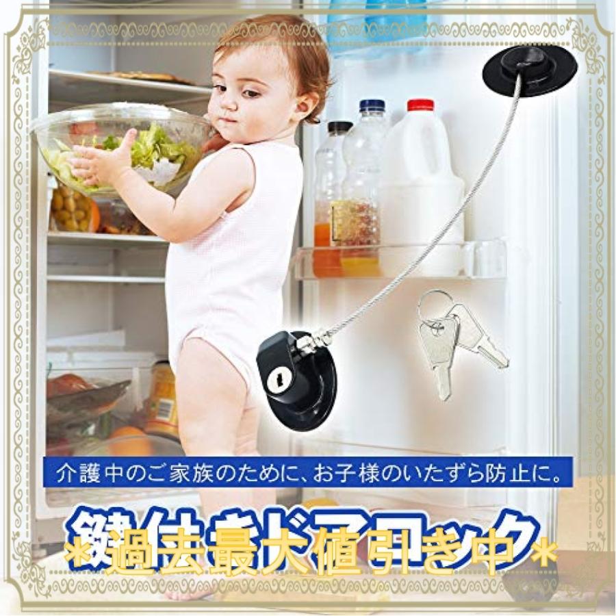 Minnate ドアロック キーロック 施錠補助 いたずら防止 冷蔵庫 棚 ドア ペット 子供 6個セット ホワイト ドアストッパー ドアロック Fincalashigueras Com