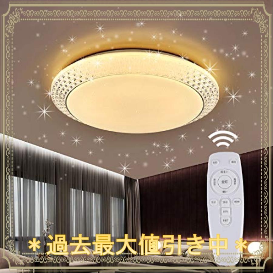 セール 登場から人気沸騰 LED 8~10畳 おしゃれ LEDライト45W 星空効果 シーリングライト - 天井照明 - www.smithsfalls.ca セール 登場から人気沸騰 LED 8~10畳 おしゃれ LEDライト45W 星空効果 シーリングライト - 天井照明 - www.smithsfalls.ca