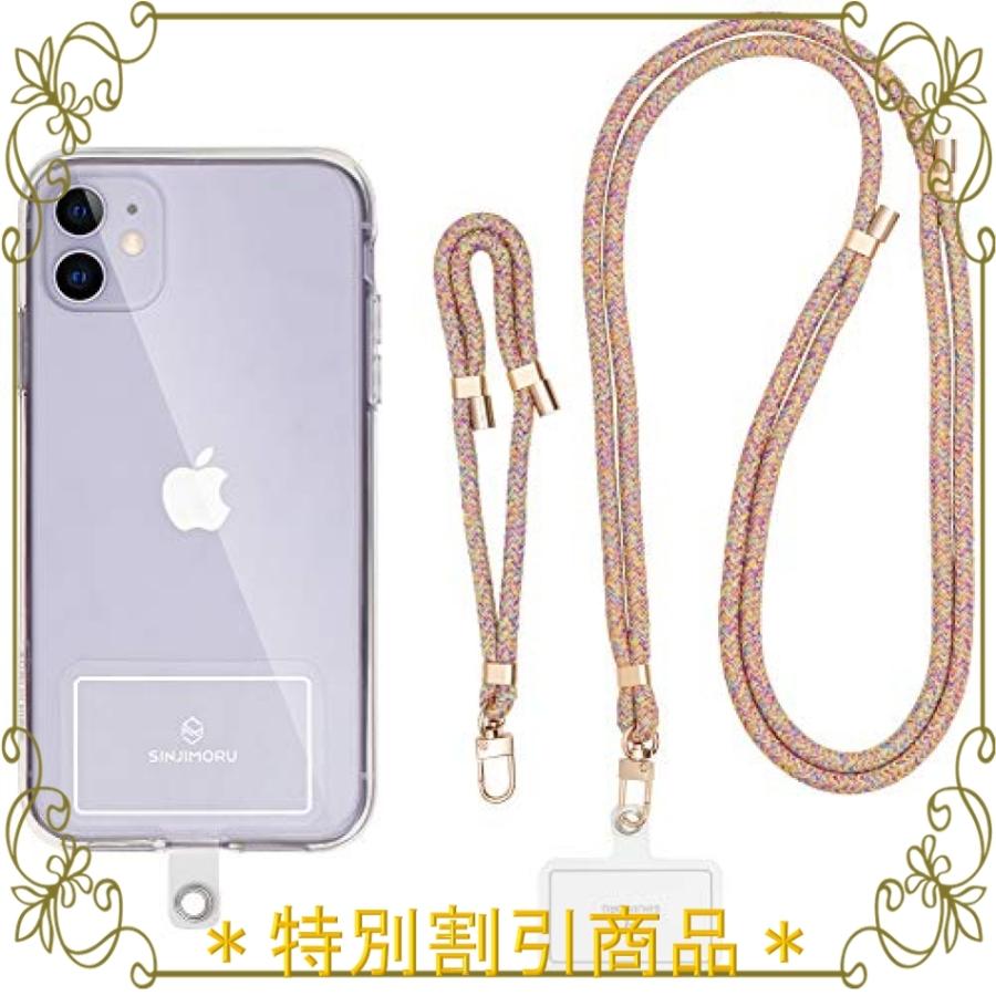 タグパッチ改良 Sinjimoru 日本最大級の品揃え スマホ ハンドバンドとショルダーストラップの2本入りスマホ 首掛け ストラップ