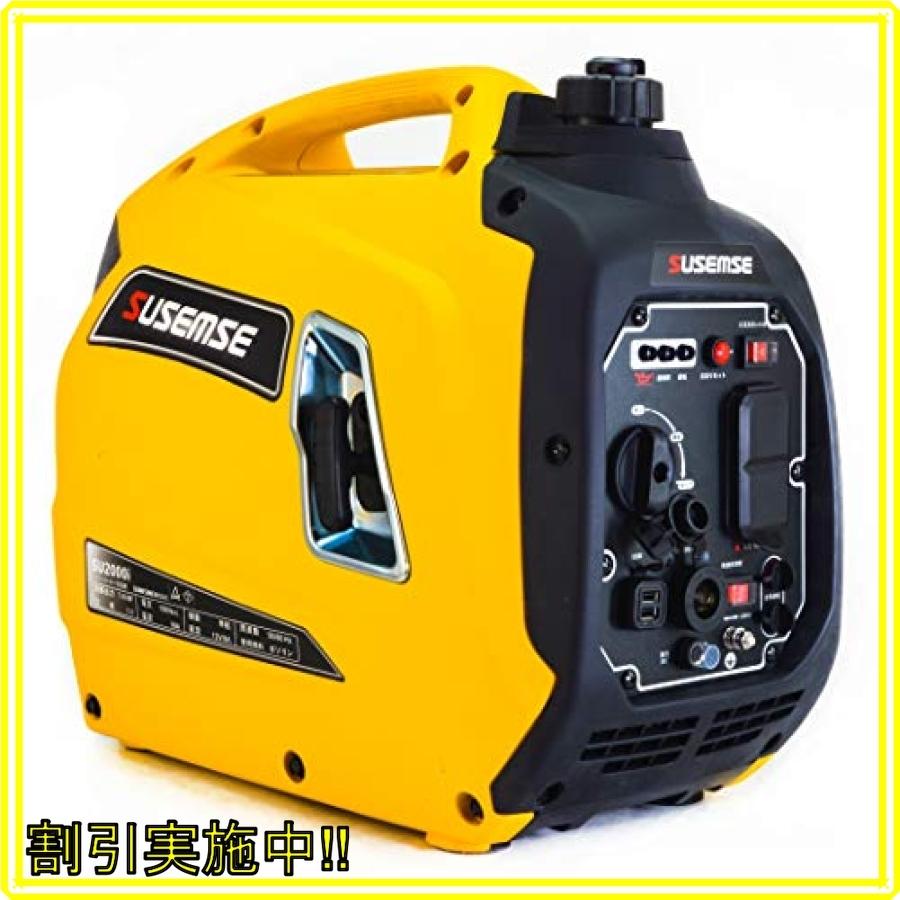 プレミアム インバーター発電機 Darren 55bd 最大出力2 0kw 50hz 60hz切替 防音型 正弦波 Pse認証 過負荷保護 防災 停電 アウトド 絶対的存在へ 手放せない極上 Www Skylanceronline Com