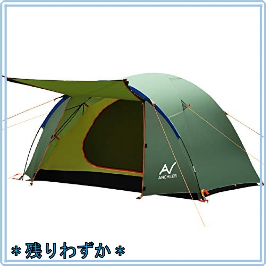 柔らかい テント 4人用 3人用 キャンプテント ファミリー 設営簡単 ゆったり前室 紫外線防止防風防水 収納バック付き 防 激安の Kwsrbd Com