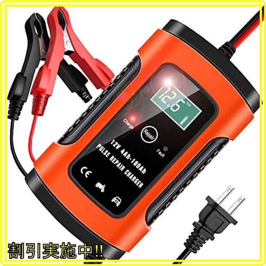 バッテリー充電器 バッテリーチャージャー メンテナンス充電器 大電流 6a 12v専用 全車種適用 マイクロプロセッ Yai Mahalo Castle 通販 Yahoo ショッピング