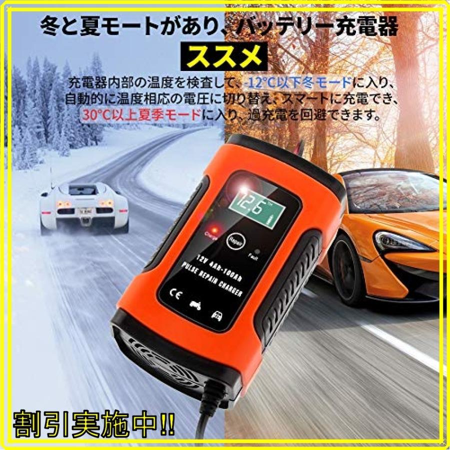 バッテリー充電器 バッテリーチャージャー メンテナンス充電器 大電流 6a 12v専用 全車種適用 マイクロプロセッ Yai Mahalo Castle 通販 Yahoo ショッピング
