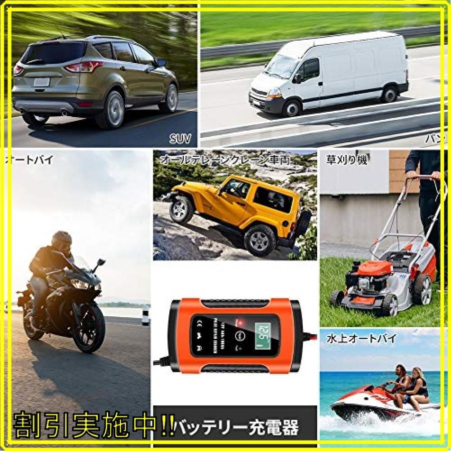 バッテリー充電器 バッテリーチャージャー メンテナンス充電器 大電流 6a 12v専用 全車種適用 マイクロプロセッ Yai Mahalo Castle 通販 Yahoo ショッピング