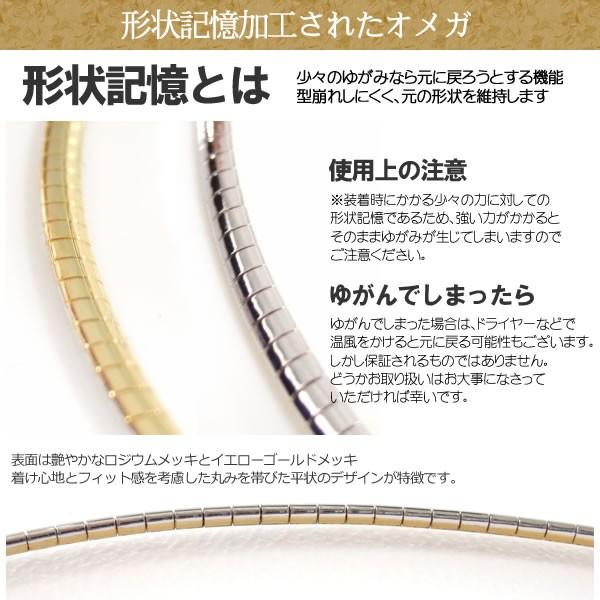 オメガ ネックレスチェーン ゴールド/ロジウムメッキ 鏡面コンビカラー リバーシブル sv925 太さ2.8mm長さ40cm_2