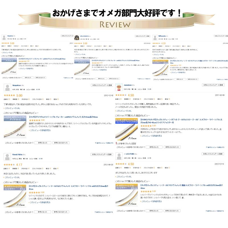 オメガ ネックレスチェーン ゴールド/ロジウムメッキ 鏡面コンビカラー リバーシブル sv925 太さ2.8mm長さ40cm_5