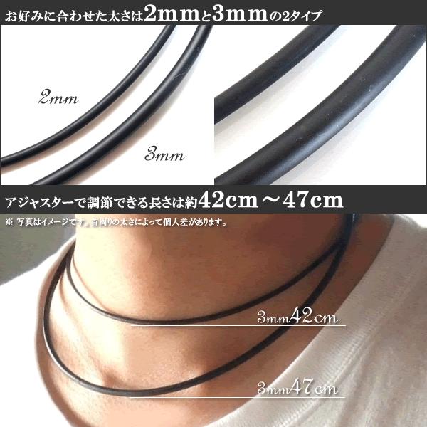 合皮 チョーカー アジャスター付 革皮ネックレス チェーン 太さ2mm/3mm