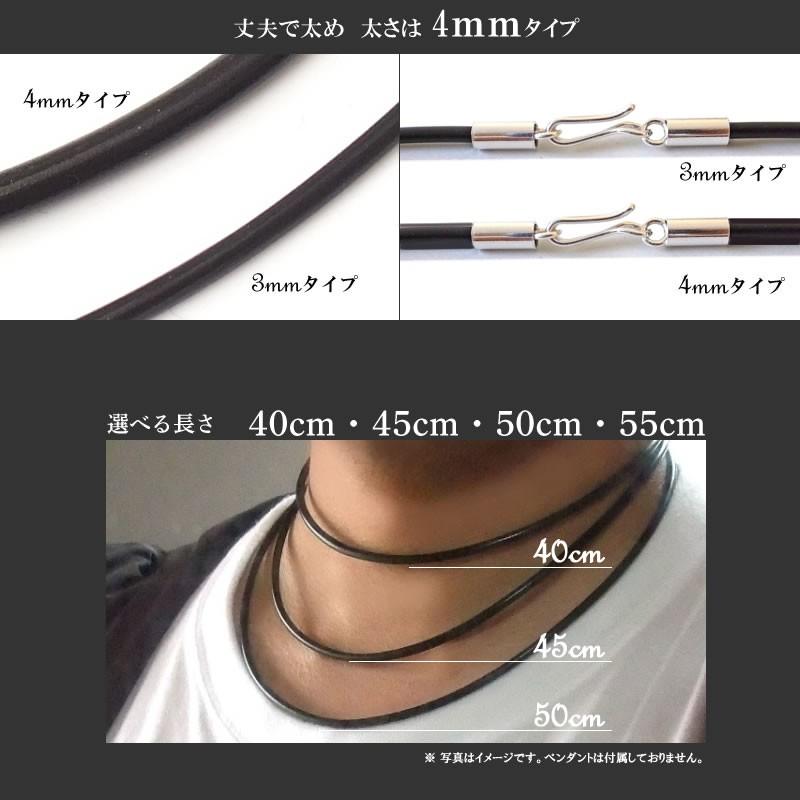 防水ラバー合皮 黒 チョーカー ネックレス sv925フック式 太さ