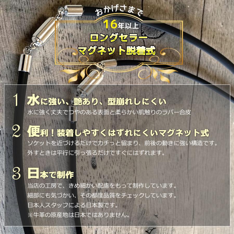 ラバー合皮 黒 チョーカー ネックレス マグネット式 太さ3mm 長さ38cm