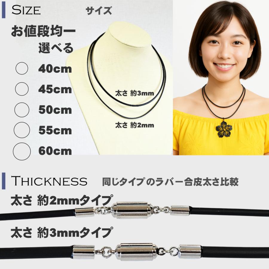 ラバー合皮 黒 チョーカー ネックレス マグネット式 太さ3mm 長さ38cm