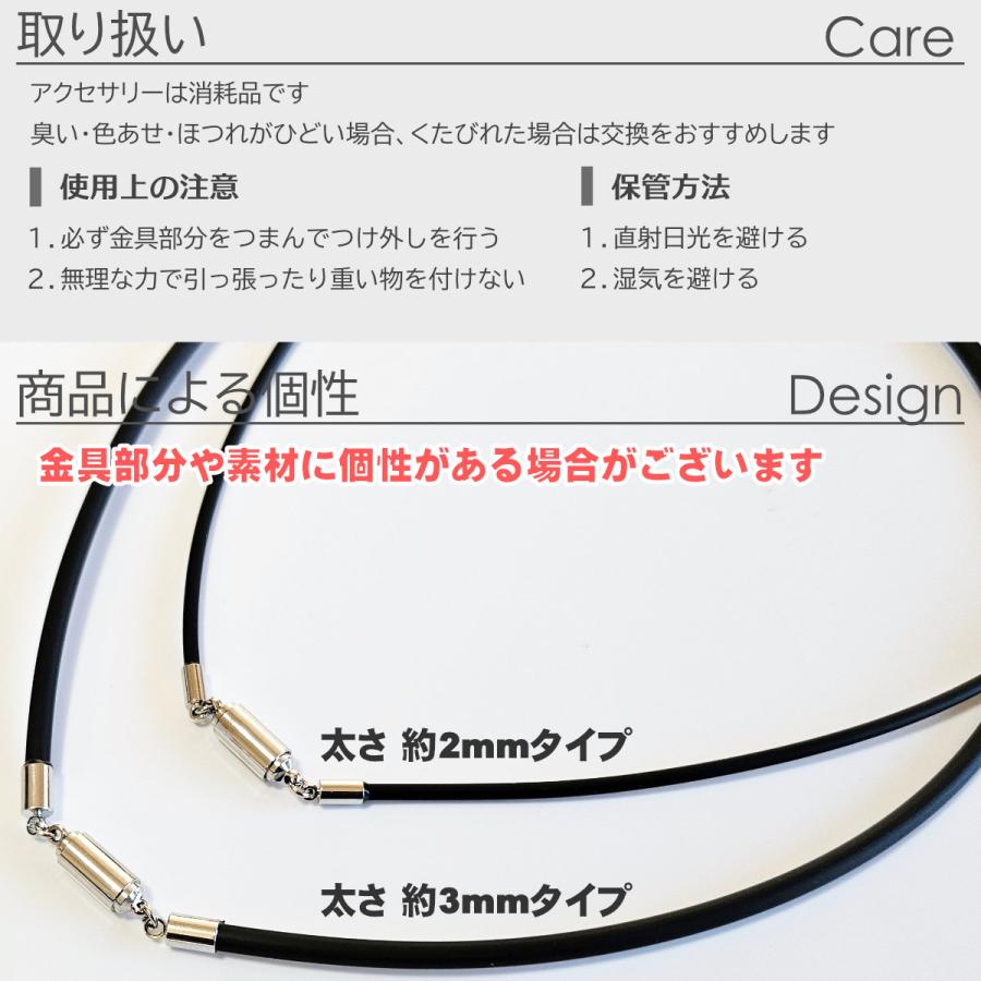 ラバー合皮 黒 チョーカー ネックレス マグネット式 太さ3mm 長さ38cm