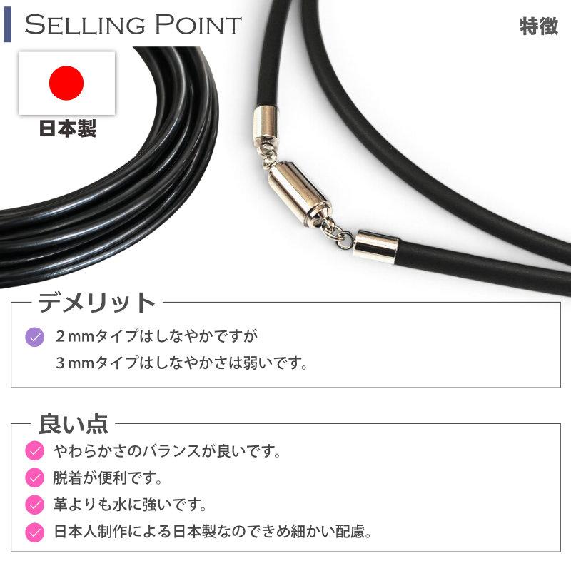 ラバー合皮 黒 チョーカー ネックレス マグネット式 太さ3mm 長さ38cm