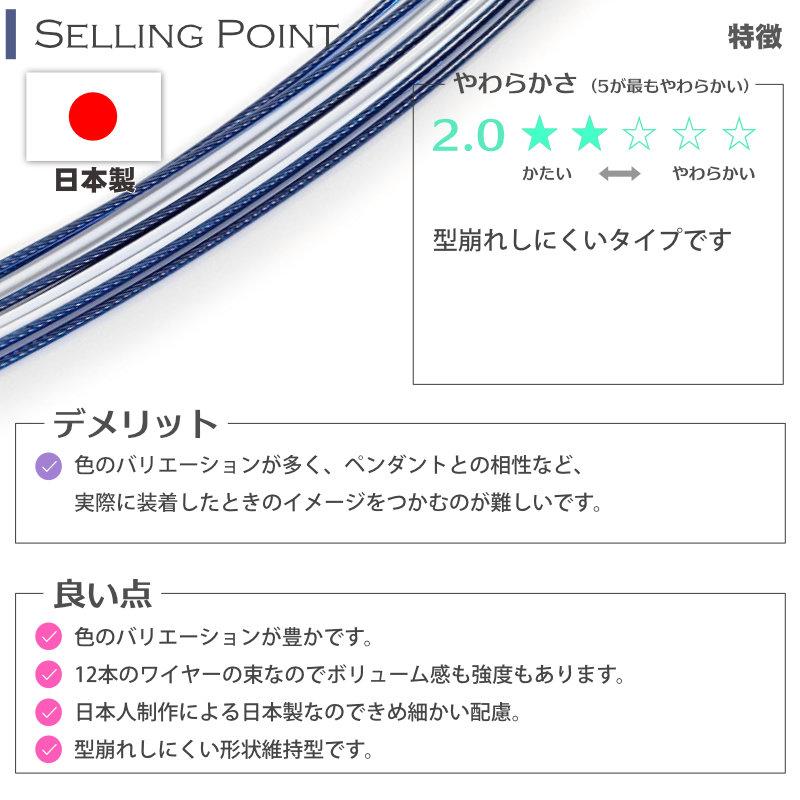 カラーワイヤー ネックレス チョーカー チェーン 12連 ( ブルー