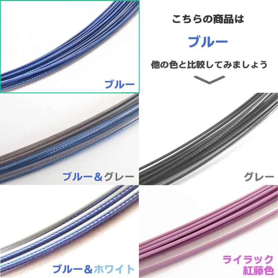 カラーワイヤー ネックレス チョーカー チェーン 12連 ( ブルー 青