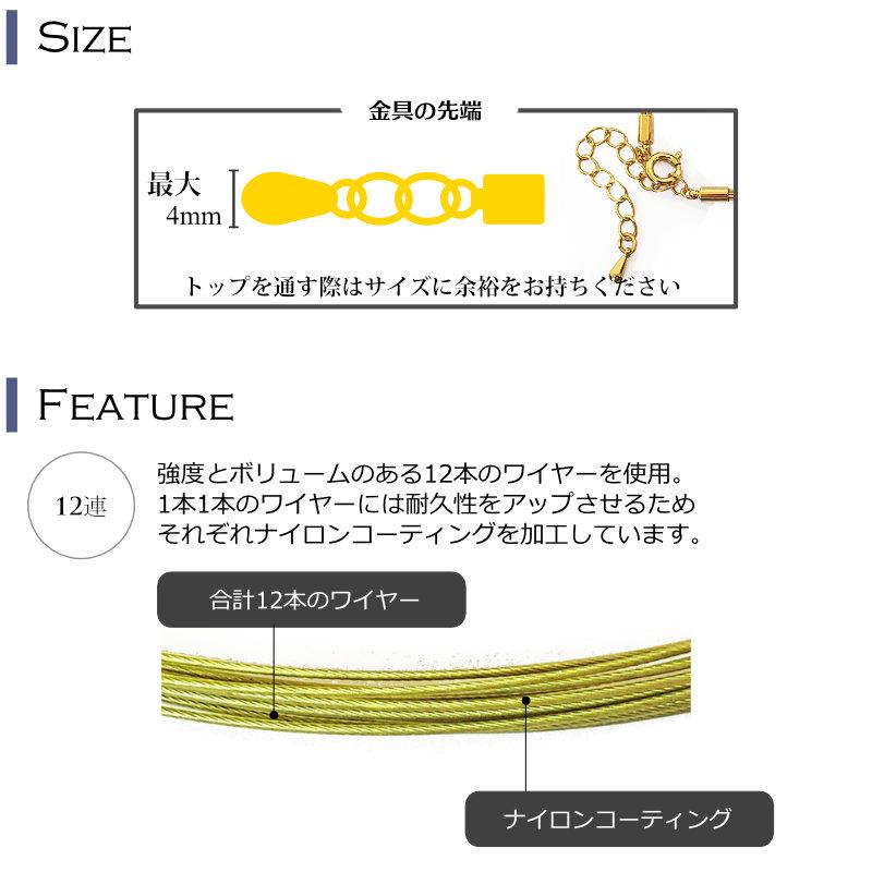 カラーワイヤー チョーカー12連 (黄緑 ライトグリーン) ネックレス チェーン アジャスタ金色 長さ42cm〜47cm 日本製｜mahalohana｜05