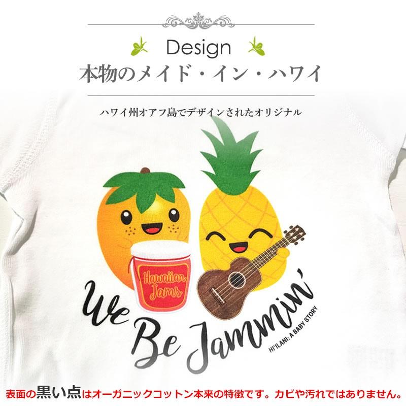 ハワイ 半袖 Tシャツ パイナップル ジャミン 90 ベビー 服 オーガニック コットン 誕生日 1歳 2歳 男の子 女の子兼用 Cloth022 マハロハナ 通販 Yahoo ショッピング