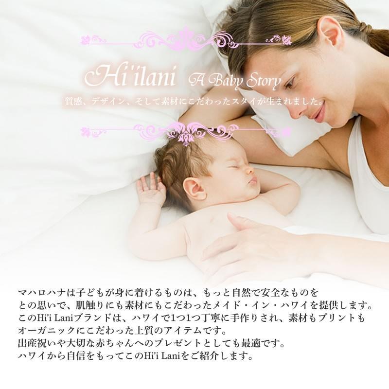 ハワイ 半袖 Tシャツ ハワイ ネイ レインボー 90 ベビー 服 オーガニック コットン 誕生日 1歳 2歳 男の子 女の子兼用 Cloth023 マハロハナ 通販 Yahoo ショッピング