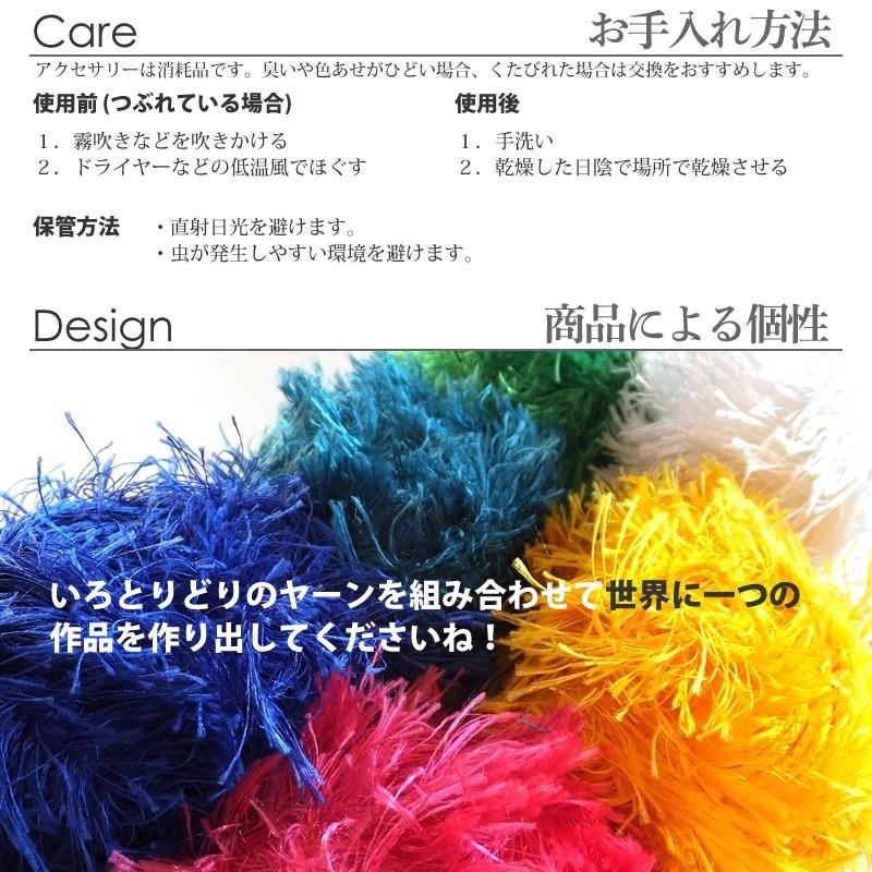 ハワイ リボンレイ ヤーン/毛糸 (カリー イエロー 黄) Nohea FUNCRAFT