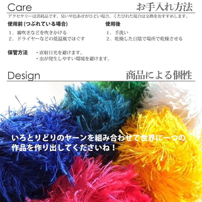 ハワイ リボンレイ ヤーン/毛糸 (ティール 深緑) NOHEA FUNCRAFT 100