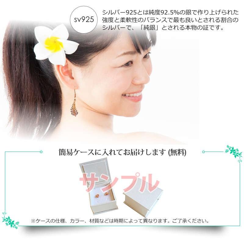 ハワイアンジュエリー 高級ハワイアンジュエリー フック ピアス ゆれる