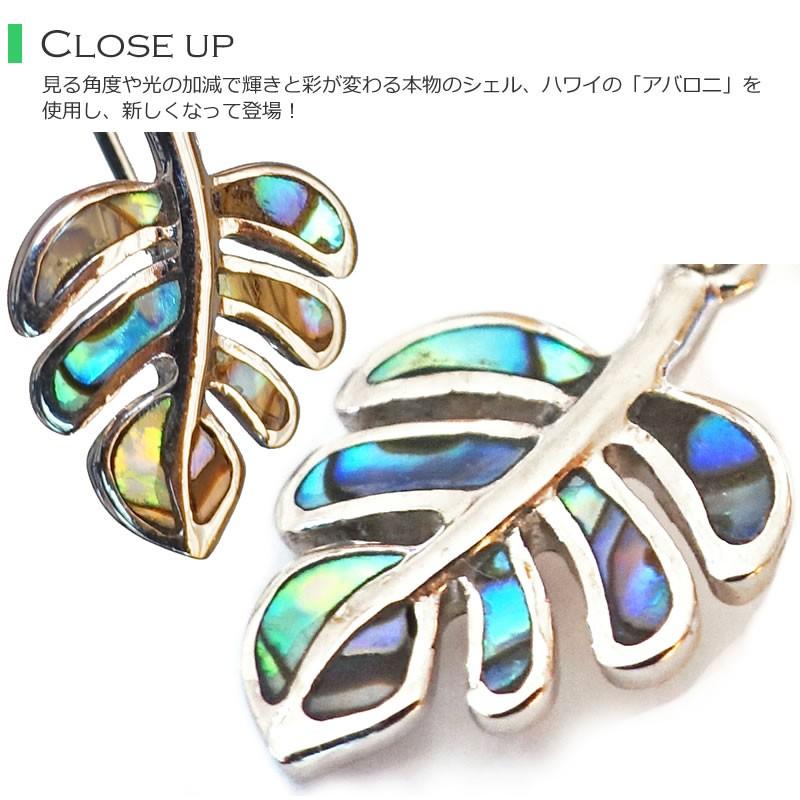 ハワイアンジュエリー フック ピアス アバロニ シェル ゆれる