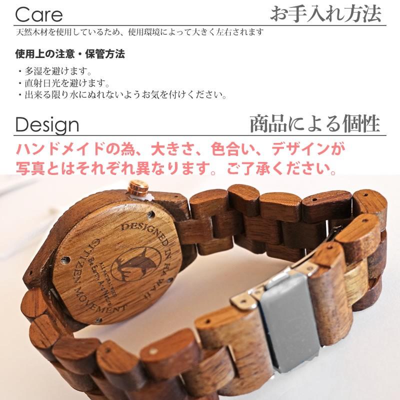 ハワイアン コアウッド製 腕時計 (ホヌ) ウォッチ ビーン＆バニラ