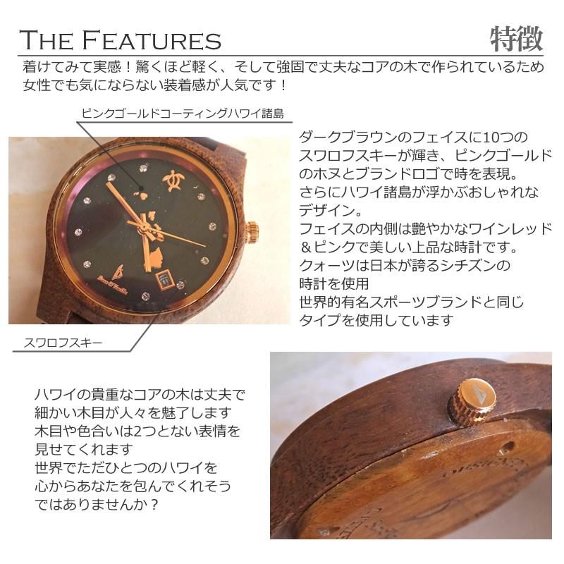 ハワイアン コアウッド製 腕時計 ハワイ諸島 ホヌ ウォッチ ビーン バニラ Bean Vanilla 軽量 メンズ レディース Ylsp4 4 Hizak003 マハロハナ 通販 Yahoo ショッピング