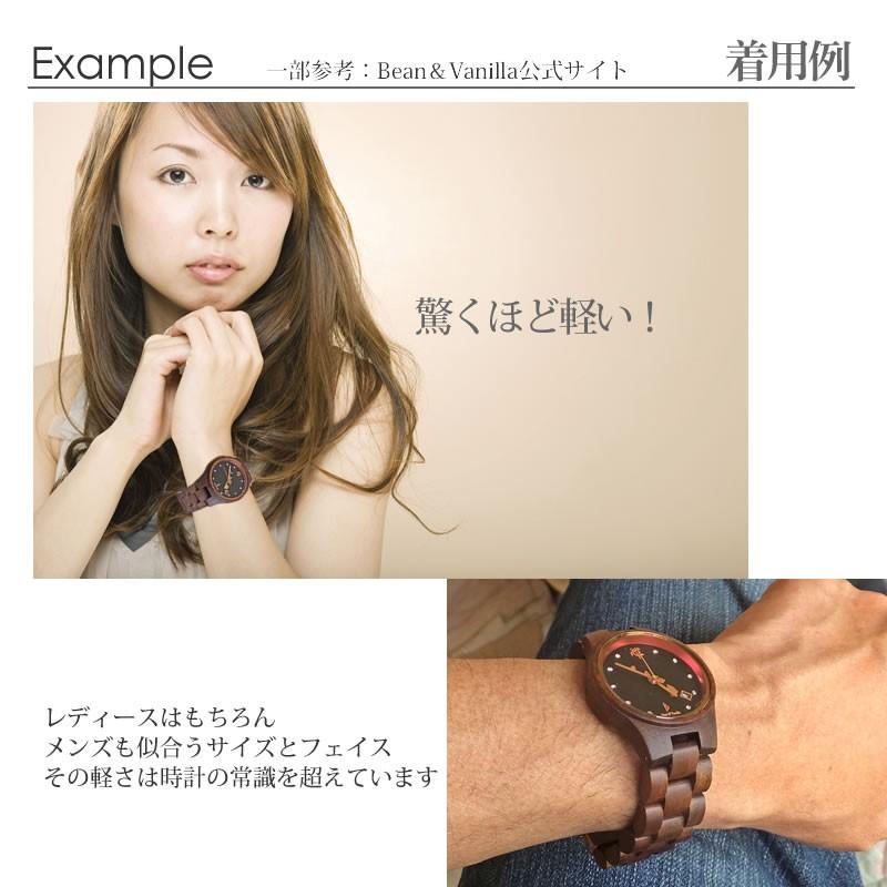 ハワイアン コアウッド製 腕時計 ハワイ諸島 ホヌ ウォッチ ビーン バニラ Bean Vanilla 軽量 メンズ レディース Ylsp4 4 Hizak003 マハロハナ 通販 Yahoo ショッピング