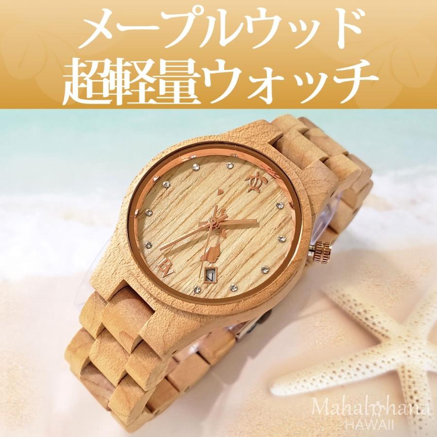 公式 ハワイアン メープルウッド 腕時計 ハワイ諸島 ホヌ ウォッチ ビーン バニラ Bean Vanilla 軽量 レディース メンズ Ylsp4 3 高い品質 Mtkbrasil Com Br