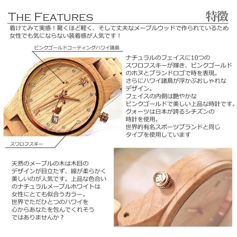 公式 ハワイアン メープルウッド 腕時計 ハワイ諸島 ホヌ ウォッチ ビーン バニラ Bean Vanilla 軽量 レディース メンズ Ylsp4 3 高い品質 Mtkbrasil Com Br
