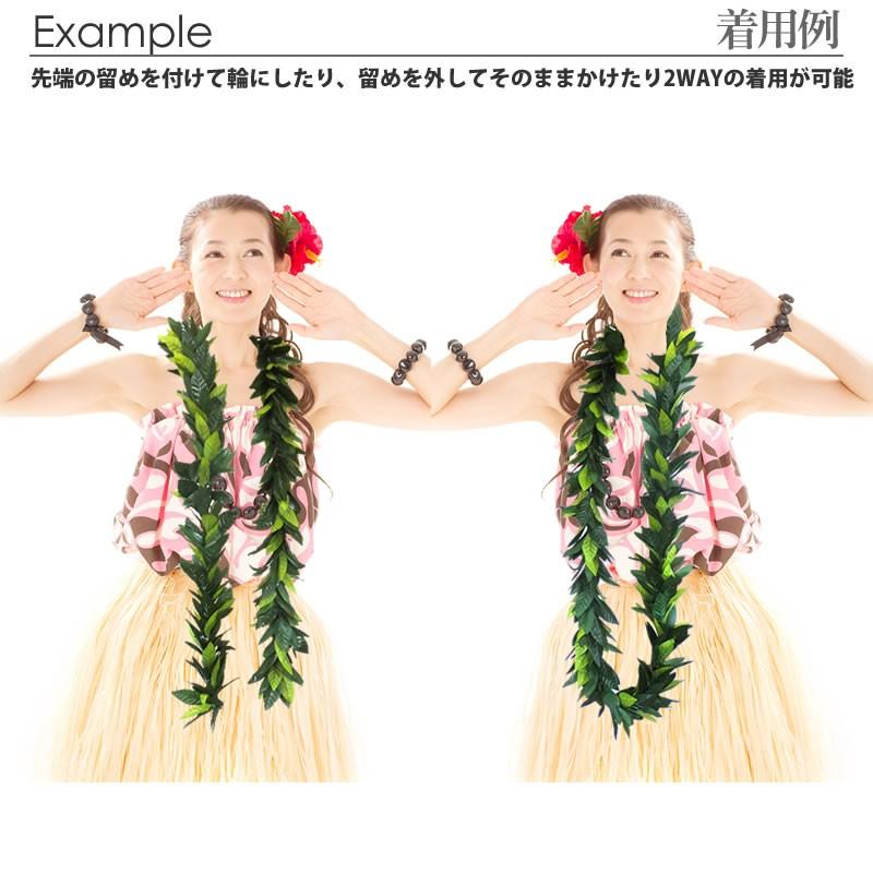 10本セット割引】ハワイアン/フラダンス マイレ オープンレイ 葉のレイ