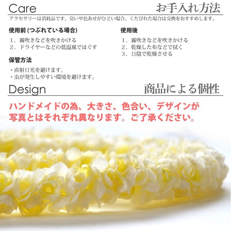 フラ レイ ピカケ ダブル ロング (ホワイト 白 & イエロー 黄色