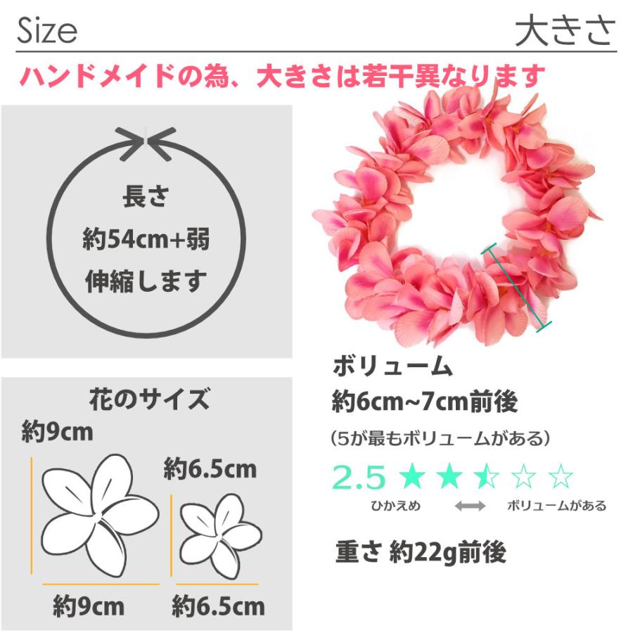フラダンス ハクレイ レイポオ プルメリア アロハ ヘッドバンド