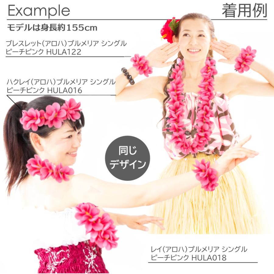 フラダンス ハクレイ レイポオ プルメリア アロハ ヘッドバンド