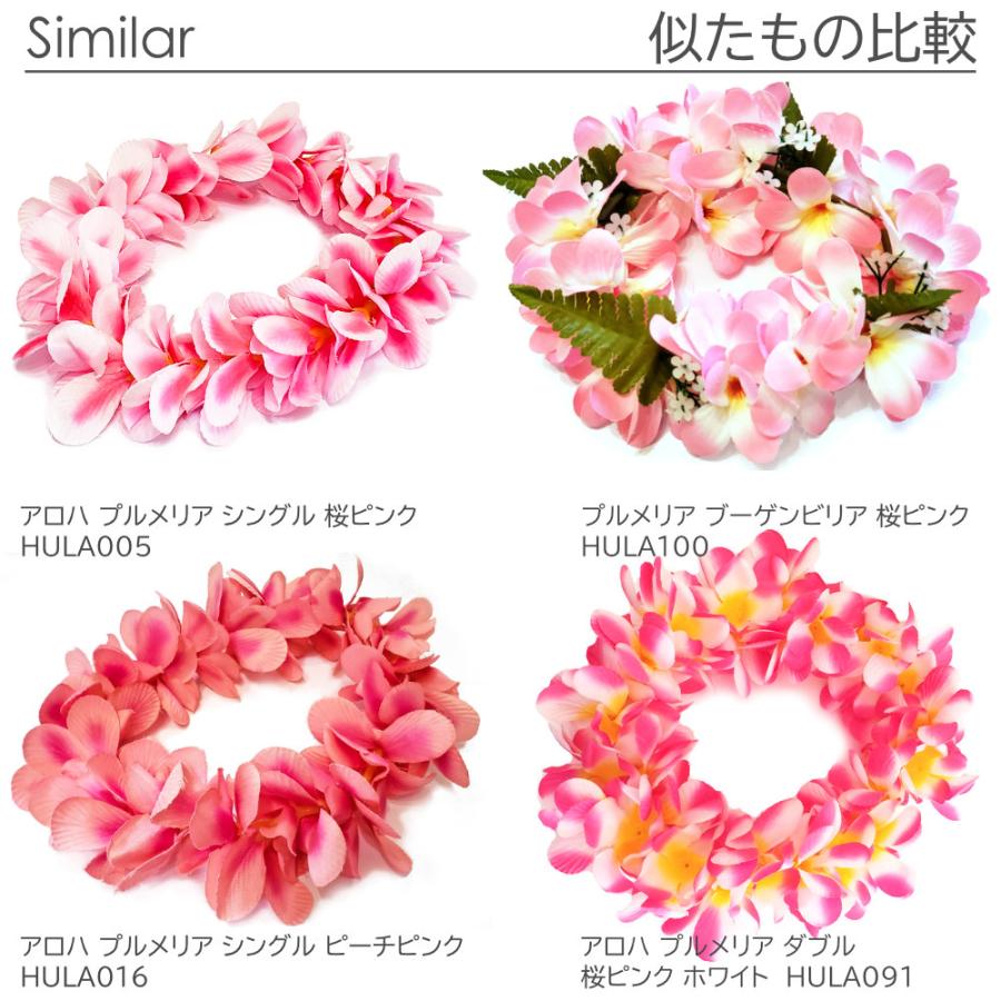 フラダンス ハクレイ レイポオ プルメリア アロハ ヘッドバンド
