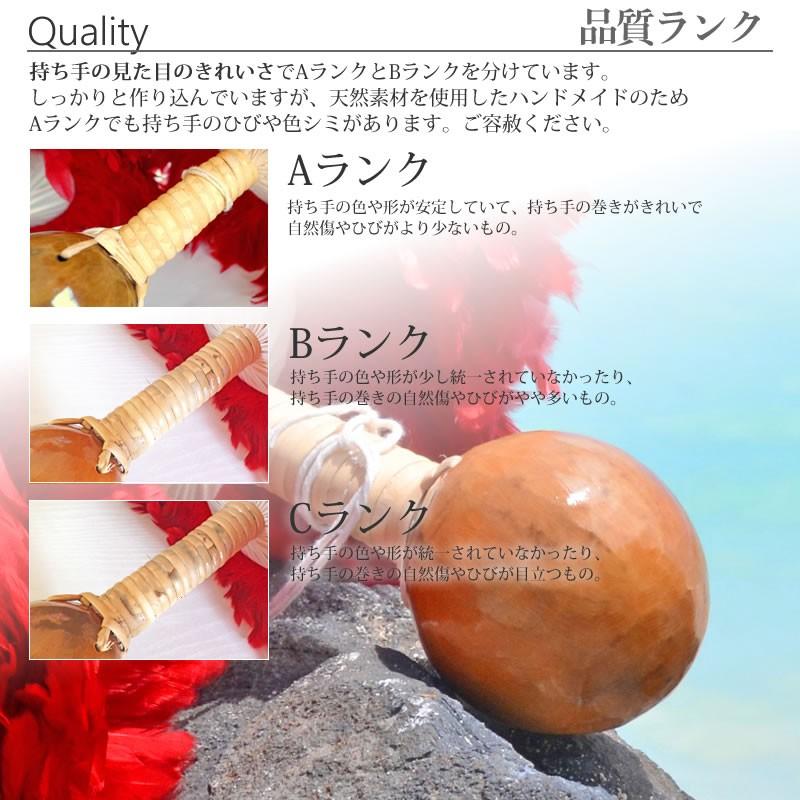 ハワイアン フラダンス 楽器 ウリウリ 一般サイズ Mサイズ 約28cm 一体型 ペア (Aランク) :HULA017:マハロハナ - 通販 - Yahoo!ショッピング ハワイアン フラダンス 楽器 ウリウリ 一般サイズ Mサイズ 約28cm 一体型 ペア (Aランク) :HULA017:マハロハナ - 通販 - Yahoo!ショッピング