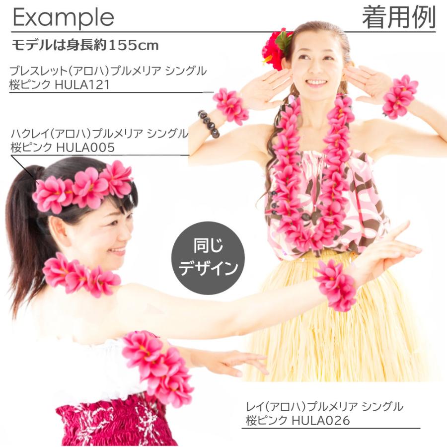 フラダンス レイ プルメリア アロハ ( ピーチ ピンク ) ハワイアン