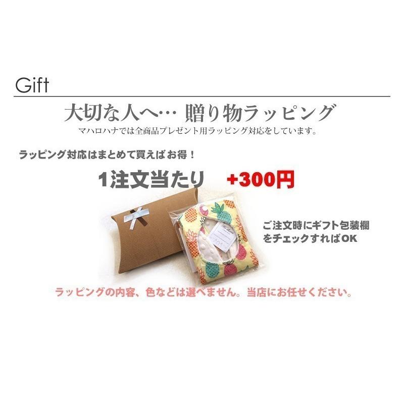 フラ レイ モキハナ ピカケ ダブルチョーカー オープンレイ