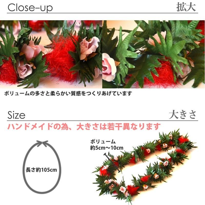 フラダンス レイ オヒアレフア ローズ ( レッド ピンク グリーン