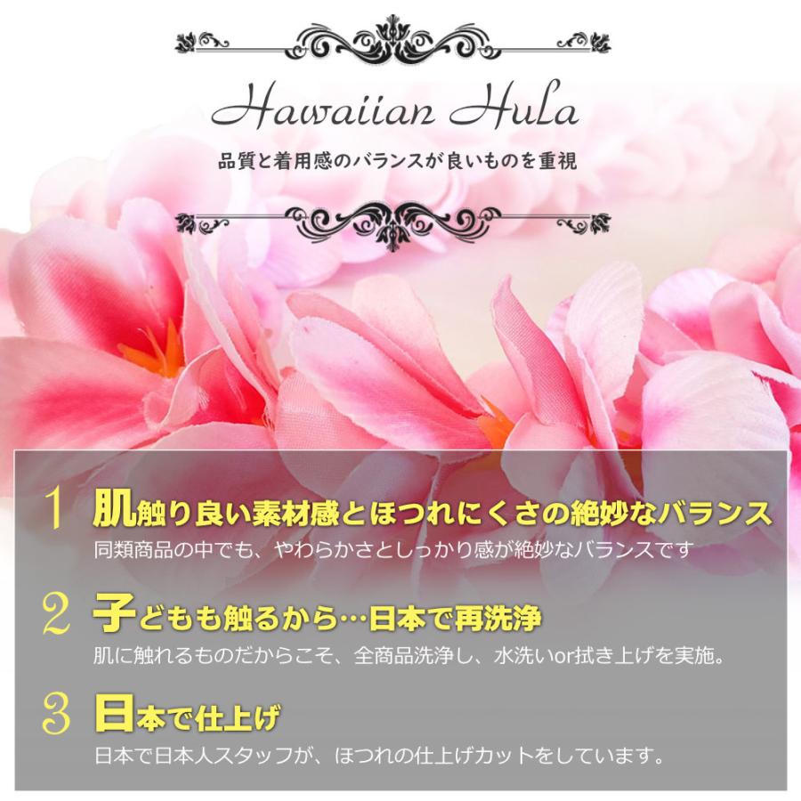 フラダンス レイ プルメリア アロハ (桜 ピンク チェリーピンク