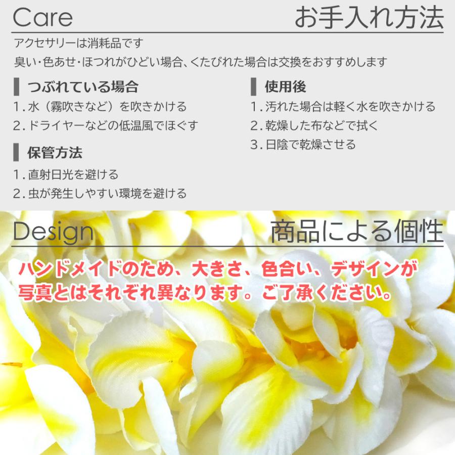フラダンス レイ プルメリア アロハ ( ホワイト / イエロー 白 黄色