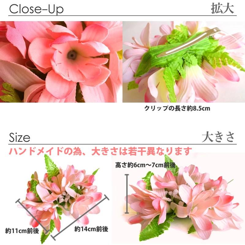 フラ ヘアクリップ アイランド チューブ ローズ (桜 ピンク / べ フラ ヘアクリップ アイランド チューブ ローズ (桜 ピンク / べ