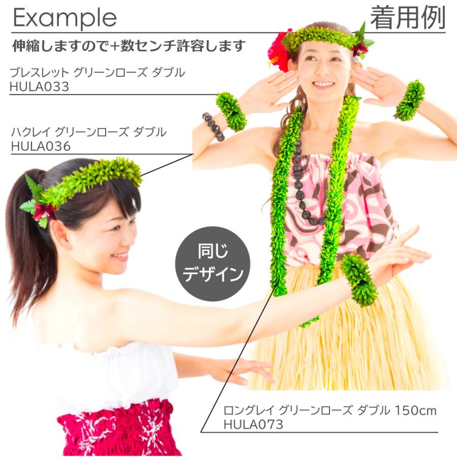 フラダンス ブレスレット グリーンローズ ダブル リストバンド